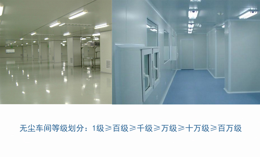 東莞無塵凈化工3.jpg 東莞無塵凈化工3.jpg